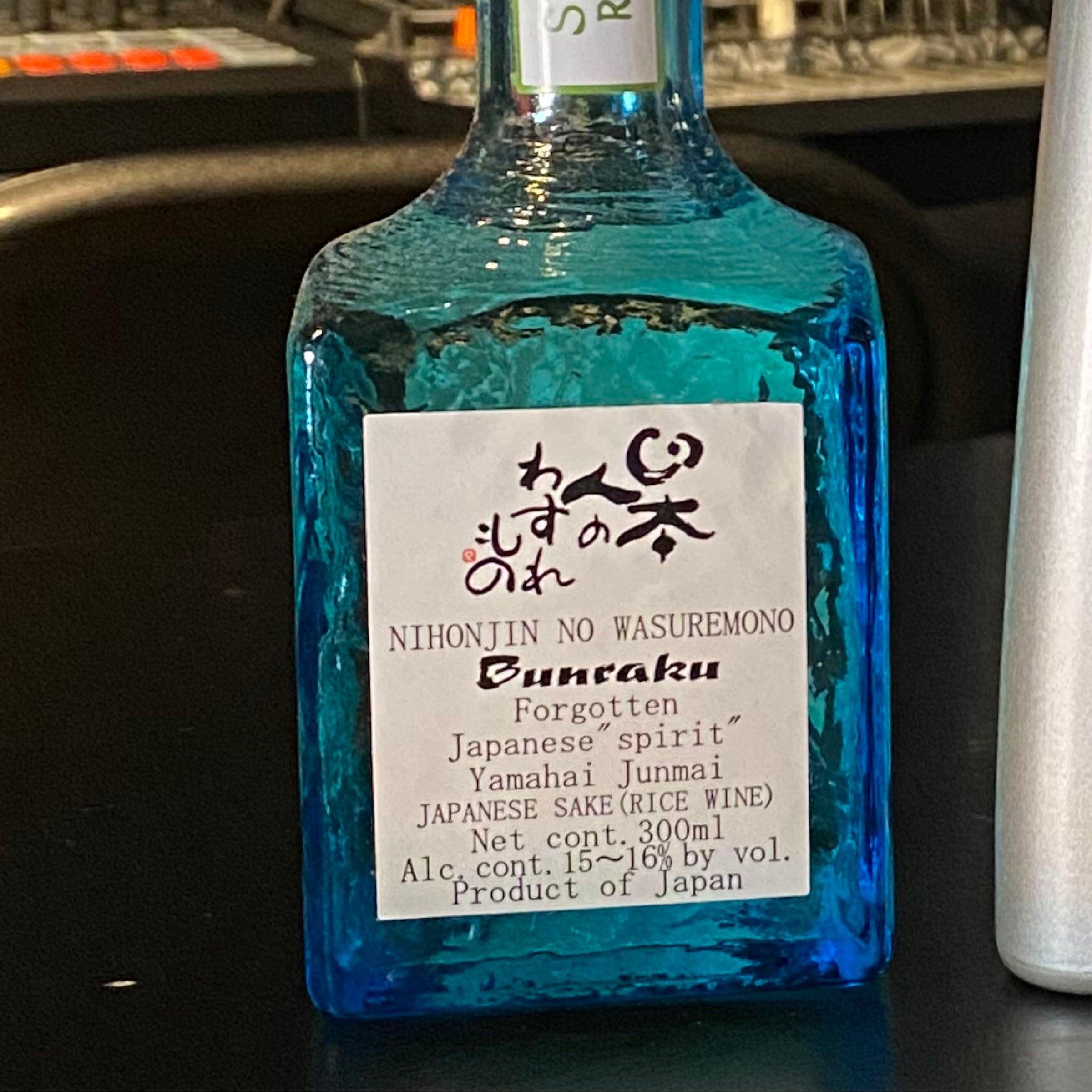 Bunraku Junmai Yama Sake Square 300ML | The Bottle Shop